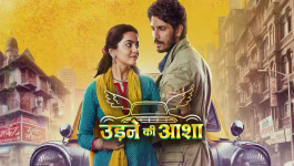 Udne Ki Aasha - 18th April 2024